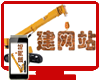 山西企业建网站